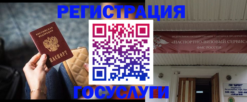 регистрация для дет. сада в Боровичах
